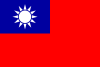 Taiwan Flag 890,2018/10/6